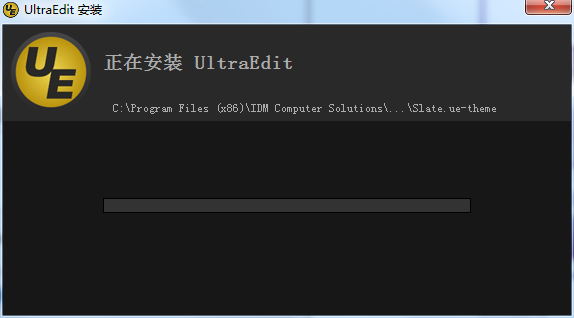 UltraEdit-32 screenshot