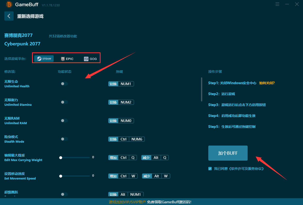 Screenshot of GameBuff modifiers