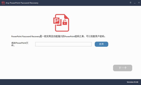 Any PowerPoint Password Recovery screenshot