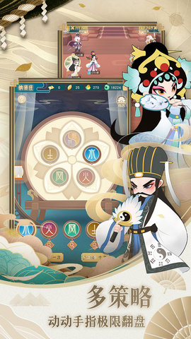 Screenshot of Little Overlord