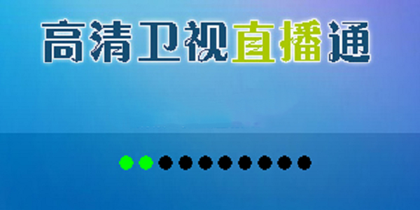 HD satellite TV live pass pc version