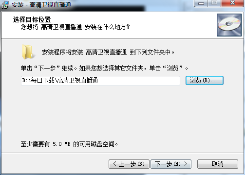 Download and install the computer version of HD Satellite TV Live Channel