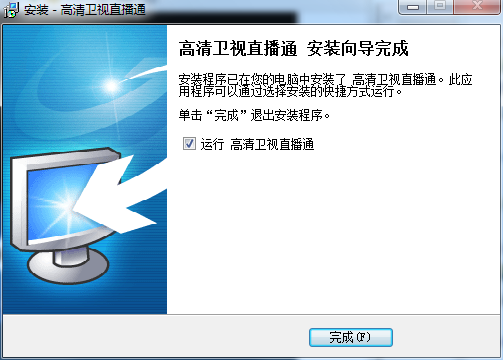 HD Satellite TV Live Official Website