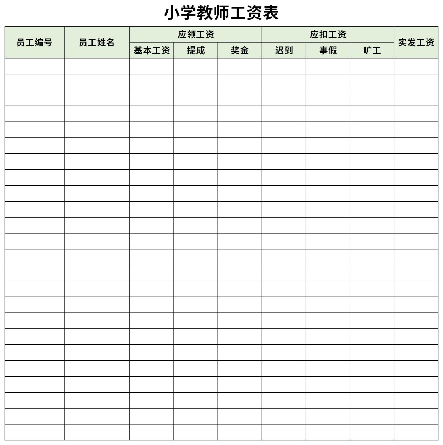 Screenshot of primary school teacher salary schedule