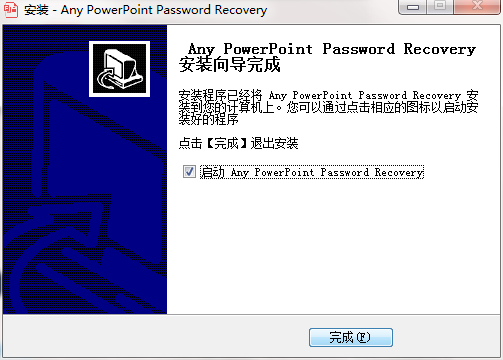 Any PowerPoint Password Recovery screenshot