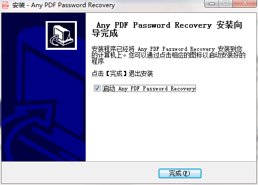 Screenshot of Any PDF Password Recovery