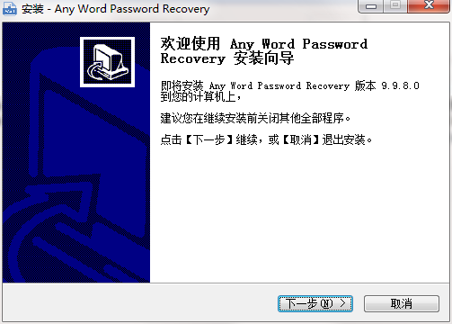 Any Word Password Recovery screenshot