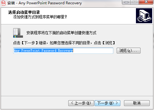 Any PowerPoint Password Recovery screenshot