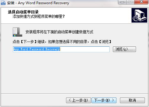 Any Word Password Recovery screenshot