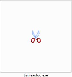 Screenshot of Tianle novel splitter