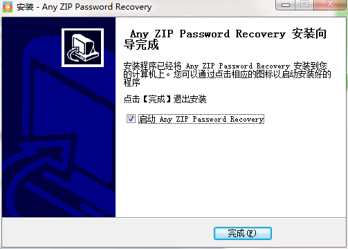 Screenshot of Any ZIP Password Recovery