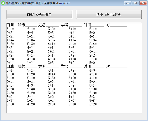 Screenshot of addition and subtraction automatic generator