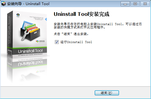 Screenshot of Uninstall Tool