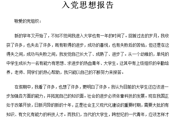 Screenshot of ideological report of party activists