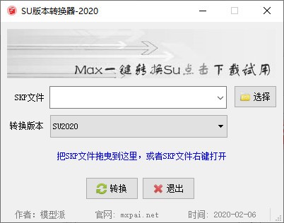 Screenshot of SU version converter