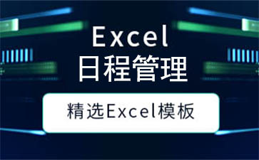 Office meeting minutes paragraph first LOGO