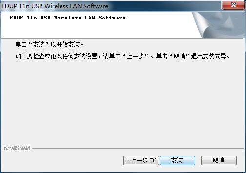 802.11nwlan wireless network card driver screenshot