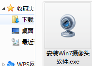 Win7 camera software ECap screenshots