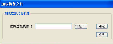 Lightning Knight virtual optical drive screenshot
