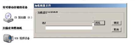 Lightning Knight virtual optical drive screenshot