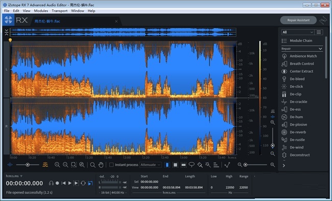 iZotope rx7 Chinese screenshot