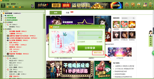 Hechi city game hall