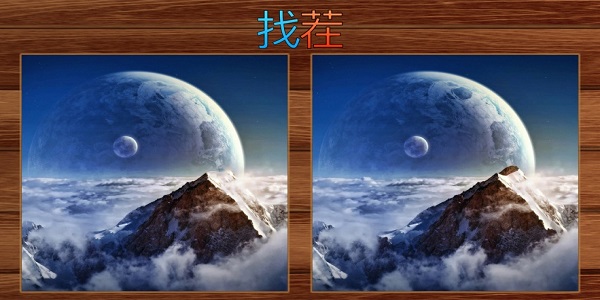 Find fault screenshots