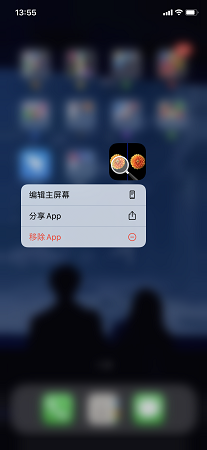Find fault screenshots