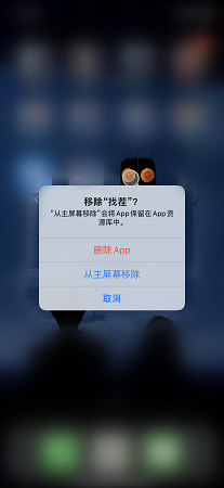 Find fault screenshots