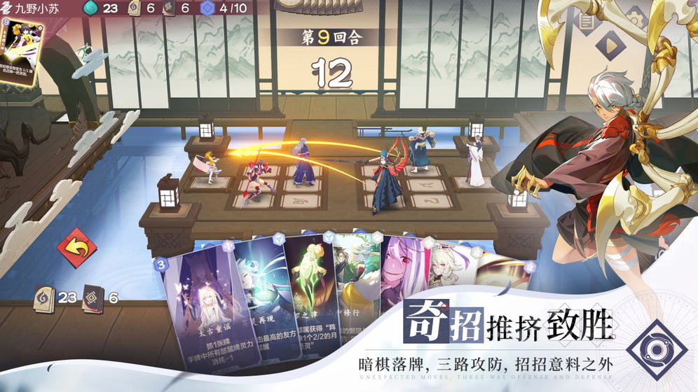 The Legend of Sword and Fairy 9 screenshots