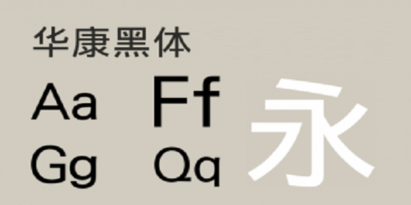 Huakang black body screenshot