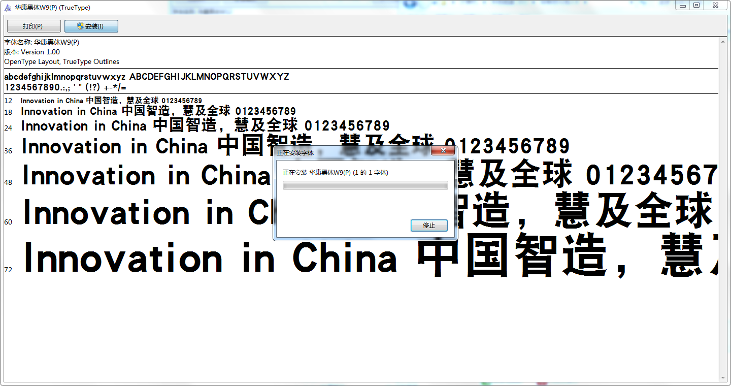 Huakang black body screenshot