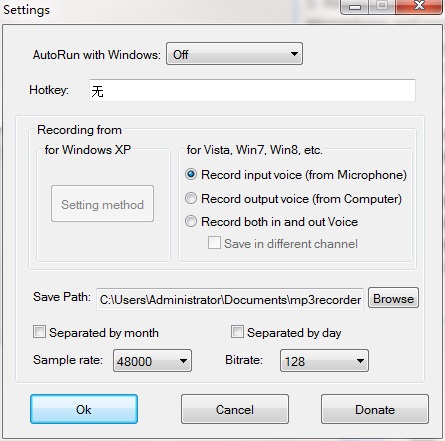 Screenshot of Cok Free MP3 Recorder