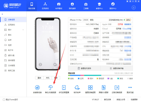 Screenshot of Aisi Assistant