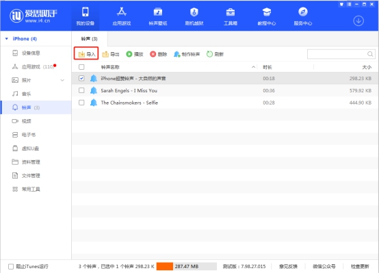 Aisi Assistant PC version (new version) can be used online Aisi Assistant PC version (new version) can be used online