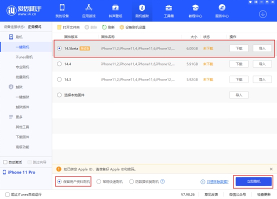 Aisi Assistant PC version (new version) latest version download Aisi Assistant PC version (new version) latest version download