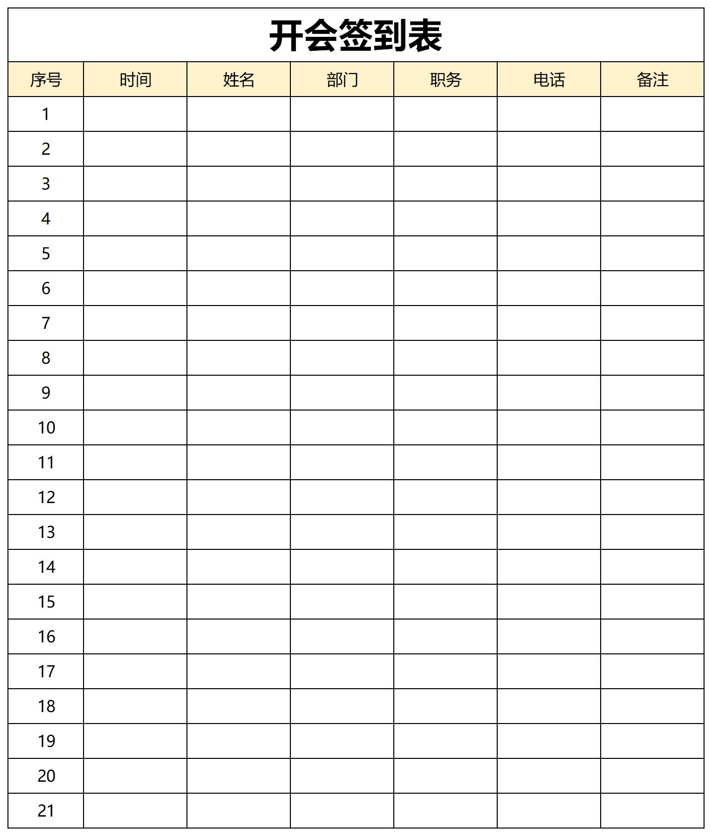 Meeting sign-in form template excel screenshot