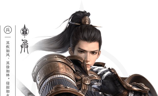 Screenshot of the bright moon world in Qin Dynasty