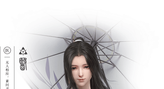 Screenshot of the bright moon world in Qin Dynasty