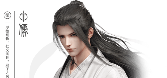 Screenshot of the bright moon world in Qin Dynasty