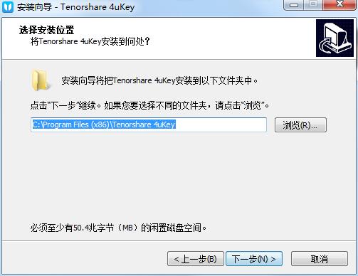 Tenorshare 4uKey screenshot