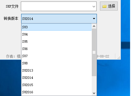 Screenshot of SU version converter