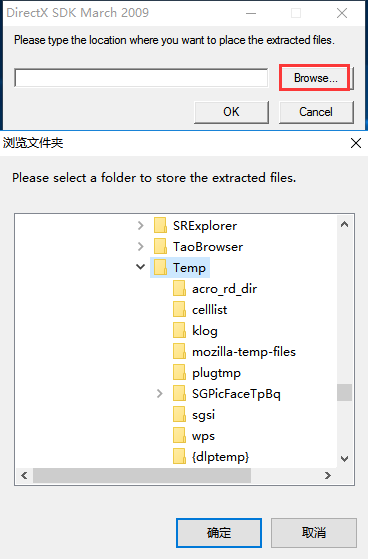 Screenshot of DirectX11Win10 version
