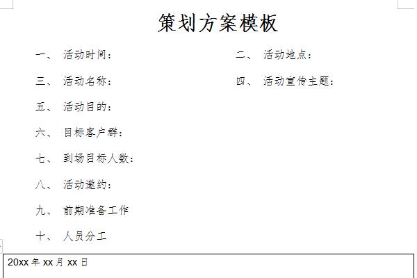 Screenshot of planning plan template