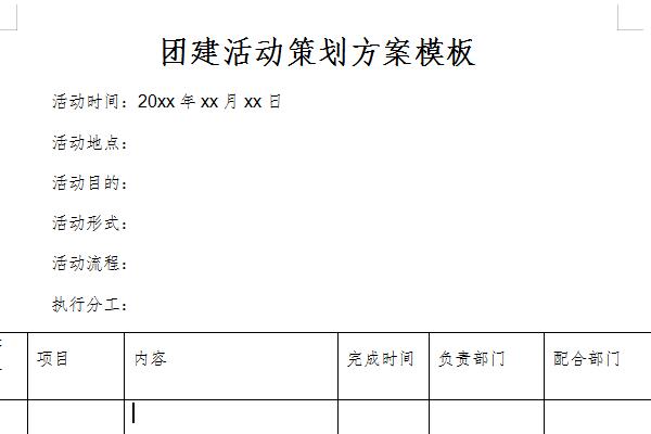 Screenshot of team building activity planning plan template