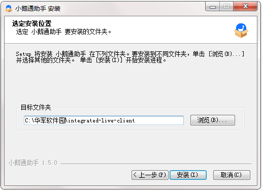 Xiaoetong screenshot