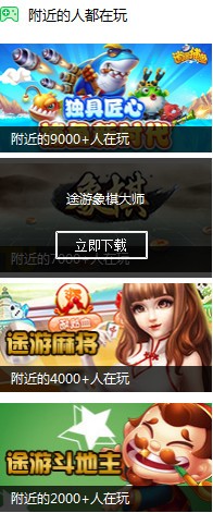 360 Game Manager screenshots