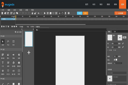 Screenshot of Mugeda