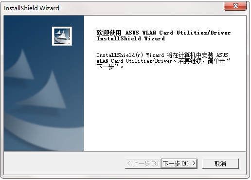 ASUS wireless network card driver screenshot