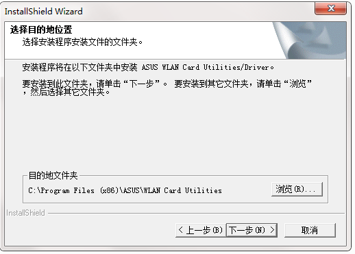 ASUS wireless network card driver screenshot